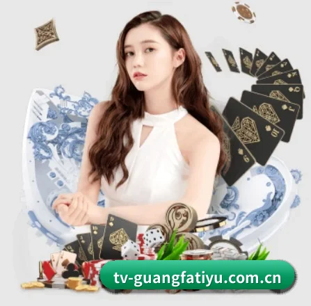 广发体育平台 APP 界面